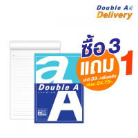 ราคา สมุดรายงาน Double A ขนาด A4 กระดาษ 80 แกรม เนื้อในมีเส้น 40 แผ่น ซื้อ 3 แถม 1 ปกติ 33-. เฉลี่ยเหลือเล่มละ 24.75-. (24475)