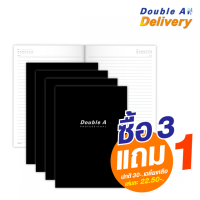 ราคา สมุดบันทึกมุงหลังคา Double A Professional ขนาด B5 70 แกรม จำนวน 40 แผ่น ปกสีดำ เนื้อในมีเส้น ซื้อ 3 แถม 1 ปกติ 30-. เฉลี่ยเหลือเล่มละ 22.50-. (24526)