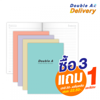 ราคา สมุดบันทึกมุงหลังคา Double A Professional ขนาด B5 70 แกรม จำนวน 40 แผ่น เนื้อในมีเส้น ซื้อ 3 แถม 1 (คละสีอ่อน) ปกติ 30-. เฉลี่ยเหลือเล่มละ 22.50-. (24548)
