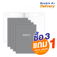 ราคา สมุดบันทึกมุงหลังคา Double A Professional ขนาด B5 70 แกรม จำนวน 40 แผ่น ปกสีเทา เนื้อในมีเส้น ซื้อ 3 แถม 1 ปกติ 30-. เฉลี่ยเหลือเล่มละ 22.50-. (24554)
