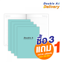 ราคา สมุดบันทึกมุงหลังคา Double A Professional ขนาด B5 70 แกรม จำนวน 40 แผ่น ปกสีเขียว เนื้อในมีเส้น ซื้อ 3 แถม 1 ปกติ 30-. เฉลี่ยเหลือเล่มละ 22.50-. (24558)