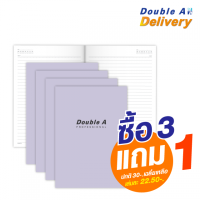 ราคา สมุดบันทึกมุงหลังคา Double A Professional ขนาด B5 70 แกรม จำนวน 40 แผ่น ปกสีม่วง เนื้อในมีเส้น ซื้อ 3 แถม 1 ปกติ 30-. เฉลี่ยเหลือเล่มละ 22.50-. (24564)