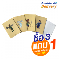 ราคา สมุดมุงหลังคา ขนาด A5 80 แกรม 24 แผ่น ลาย Occupation ซื้อ 3 แถม 1 (ปกติ 20-. เฉลี่ยเหลือเล่มละ 15-.) (26964)