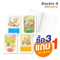 ราคา สมุดบันทึกมุงหลังคา ขนาดนักเรียนตัดเก้า เนื้อใน 80 แกรม มีเส้น 24 แผ่น ลาย Momo to Kome ซื้อ 3 แถม 1 (คละ 4 ลาย) (60522)