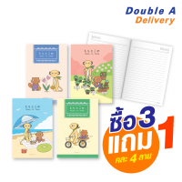 ราคา สมุดบันทึกมุงหลังคา ขนาด A5 เนื้อใน 80 แกรม มีเส้น 24 แผ่น ลาย Momo to Kome ซื้อ 3 แถม 1 (คละ 4 ลาย) (60523)