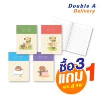 ราคา สมุดบันทึกมุงหลังคา ขนาด A6 เนื้อใน 80 แกรม มีเส้น 24 แผ่น ลาย Momo to Kome ซื้อ 3 แถม 1 (คละ 4 ลาย) (60524)