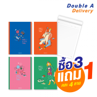ราคา สมุดรายงานลาย Enjoy ขนาด A4 80 แกรม จำนวน 25 แผ่น ซื้อ 3 แถม 1 (คละ 4 ลาย) (60527)