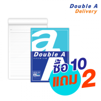 ราคา สมุดรายงาน Double A ขนาด A4 กระดาษ 80 แกรม เนื้อในมีเส้น 25 แผ่น ซื้อ 10 แถม 2 (75653)