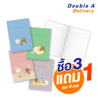 ราคา สมุดมุงหลังคาขนาด A6 เนื้อใน 80 แกรม 24 แผ่น หน้าปกลายน้องหมาพุดเดิ้ล ซื้อ 3 แถม 1 (คละ 4 ลาย) (97716)