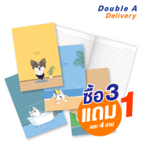 ราคา สมุดมุงหลังคาขนาดตัดเก้า เนื้อใน 80 แกรม 24 แผ่น หน้าปกลายน้องหมา ซื้อ 3 แถม 1 (คละ 4 ลาย) (97718)