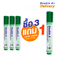 ราคา ปากกาไวท์บอร์ด Double A สีเขียว ซื้อ 3 แถม 1 (ปกติ 23-. เฉลี่ยเหลือด้ามละ 17.25-.) (27277)