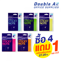 ราคา Double A Sticky Note ขนาด 3×3 นิ้ว ซื้อ 4 แถม 1 คละ 5 สี เหลือเฉลี่ยเล่มละ 27.20 บาท (17033)