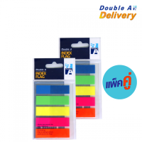 ราคา ฟิล์ม อินเด็กซ์ แฟล็กซ์ Double A สีเต็มแถบ 5 สี ขนาด 45×12 mm. สีละ 25 แผ่น แพ็คคู่ (26985)