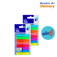 ราคา ฟิล์ม อินเด็กซ์ แฟล็กซ์ Double A มินิไซส์ 8 สี ขนาด 45×8 mm. สีละ 20 แผ่น แพ็คคู่ (27007)