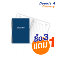 ราคา สมุดสันห่วง Double A Professional A5 70 แกรม 40 แผ่น ปกสีน้ำเงิน ซื้อ 3 แถม 1 (109859)