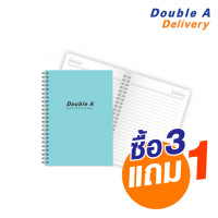 ราคา สมุดสันห่วง Double A Professional A5 70 แกรม 40 แผ่น ปกสีเขียว ซื้อ 3 แถม 1 (109854)