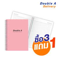 ราคา สมุดสันห่วง Double A Professional B5 70 แกรม 60 แผ่น ปกสีชมพู ซื้อ 3 แถม 1 (109850)