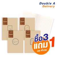 ราคา สมุดบันทึกมุงหลังคารักษ์โลก Pure ขนาด B5 75 แกรม จำนวน 30 แผ่น เนื้อในสีขาวนวลมีเส้น ซื้อ 3 แถม 1 (คละลาย) (214522)