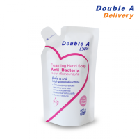 ราคา Double A Care สบู่โฟมล้างมือ แอนตี้แบคทีเรีย ถุง Refill ชนิดเติม ขนาด 200 ml (134866)
