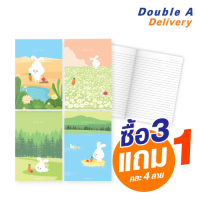ราคา สมุดมุงหลังคาขนาดตัดเก้า เนื้อใน 80 แกรม 24 แผ่น หน้าปกลาย Cotton Rabbit ซื้อ 3 แถม 1 (คละ 4 ลาย) (222970)
