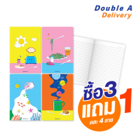 ราคา สมุดมุงหลังคาขนาดตัดเก้า เนื้อใน 80 แกรม 24 แผ่น หน้าปกลาย Nature Heals ซื้อ 3 แถม 1 (คละ 4 ลาย) (222971)