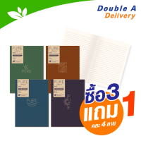 ราคา สมุดบันทึกมุงหลังคารักษ์โลก Pure ขนาด A6 75 แกรม จำนวน 30 แผ่น เนื้อในสีขาวนวลมีเส้น ซื้อ 3 แถม 1 (คละลาย) (214499)