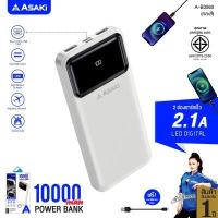 ราคา Asaki Power Bank 10,000 mAh รุ่น A-B3560 (คละสี) (229880)