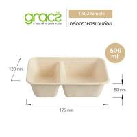 ราคา GRACZ ถาดเยื่อพืช 2 ช่อง 600 มล. รุ่น T602 (50 ชิ้น) (เกรซ ซิมเปิล) (295596)