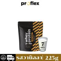 ราคา Proflex เวย์โปรตีน ไอโซเลท รสวนิลา ขนาด 225 g (MKP1059253)