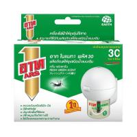 ราคา ARS เครื่องไฟฟ้าไล่ยุงไร้สาย รุ่น อาทโนแมท 1 พลัส 30 วัน กลิ่นเฟรชกรีน (MKP1404235)