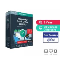 ราคา KASPERSKY โปรแกรมป้องกันไวรัสสำหรับธุรกิจที่มีคอมพิวเตอร์ลงได้ 25 PCs + 3Windows (MKP1302102)