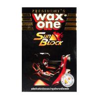 ราคา WAX ONE น้ำยาเคลือบเงาหนัง Sun Block ขนาด 110 มล. (MKP1218234)