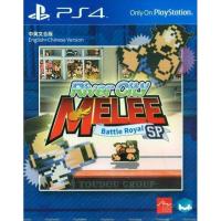 ราคา SONY PS4 RIVER CITY MELEE: BATTLE ROYAL SPECIAL (MULTI LANGUAGE) (ASIA) (MKP0322562)