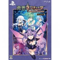 ราคา SONY PS4 BRAVE NEPTUNIA: SEKAI YO UCHUU YO KATSUMOKU SEYO!! ULTIMATE RPG SENGEN!! (HERO EDITION) [LIMITED EDITION FAMITSU DX PACK] (JAPAN) (MKP0548325)