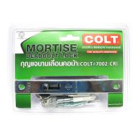 ราคา COLT กุญแจบานเลื่อนคอม้า รุ่น 7002 (MKP1425941)
