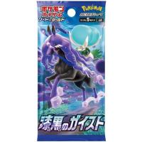 ราคา Nintendo OTHER POKEMON TRADING CARD GAME SWORD & SHIELD JET BLACK POLTERGEIST BOOSTER PACK (JAPAN) (MKP1499088)