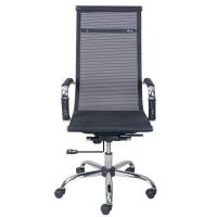ราคา Furradec เก้าอี้สำนักงาน ดำ เฟอร์ราเดค Isis (MKP0977613)