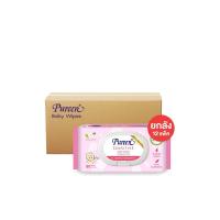 ราคา Pureen ทิชชู่เปียก Baby Wipe Sensitive 80 แผ่น 12 ห่อ (CDS33632407)