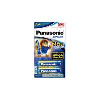 ราคา Panasonic ถ่านไฟฉาย Panasonic Evolta LR6EG/2BN AA แพ็ค 2 ก้อน (MKP0948512)