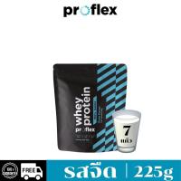 ราคา Proflex เวย์โปรตีน ไอโซเลท รสจืด ขนาด 225 g (MKP1059252)