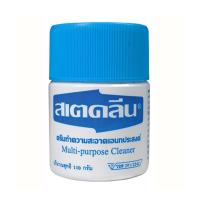 ราคา THAIWATSADU ครีมขจัดคราบเอนกประสงค์ สเตคลีน ขนาด 110 กรัม (MKP1218244)