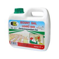 ราคา BOSNY น้ำยาประสานคอนกรีต รุ่น B217 ขนาด 2 กก. สีใส (MKP1357081)