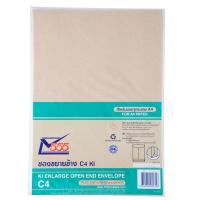 ราคา 555 ซองขยายข้าง KI C4 125แกรม แพ็ค2ซอง 555 สีน้ำตาล (MKP1005422)