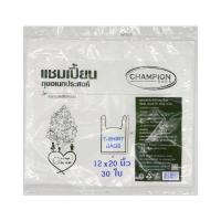 ราคา Champion Garbage Bags ถุงหูหิ้ว ขนาด 12 x 20 นิ้ว (แพ็ค 30 ใบ) สีขาว (MKP1129197)