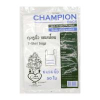 ราคา Champion Garbage Bags ถุงหูหิ้ว ขนาด 6 x 14 นิ้ว (แพ็ค 50 ใบ) สีขาว (MKP1129213)