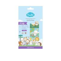 ราคา KINDEE แผ่นติดกันยุง 12 ดวง สีฟ้า (CDS13398699)