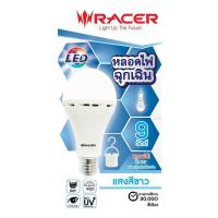 ราคา RACER หลอดไฟ LED 9 วัตต์ Daylight RACER รุ่น EMERGENCY E27 (MKP1149099)