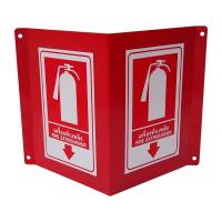 ราคา SATURN ป้ายสัญลักษณ์ถังดับเพลิง 2 ด้าน แดง แซทเทริล (MKP1080182)