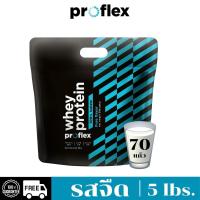 ราคา PROFLEX เวย์โปรตีน ไอโซเลท รสจืด ขนาด 5 lbs (MKP1059255)