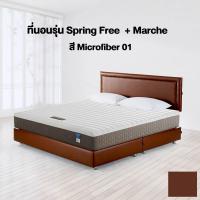 ราคา LOTUS ที่นอนรุ่น Spring Free II + เตียงรุ่น MARCHE - Microfiber01 ขนาด 6 ฟุต สีน้ำตาลเข้ม (MKP1344032)